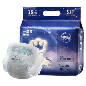 babycare一整夜纸尿裤拉拉裤宝宝夜用安睡裤婴儿防漏尿不湿mini装