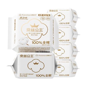 【优于新国标】全棉时代奈丝公主卫生巾医护级护垫姨妈巾150mm