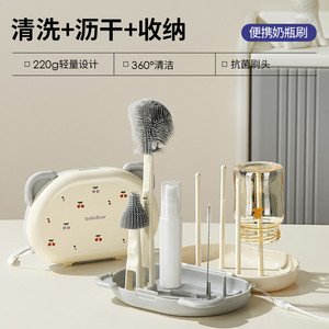 小白熊便携奶瓶刷奶瓶清洗刷婴儿专用宝宝奶瓶硅胶刷子