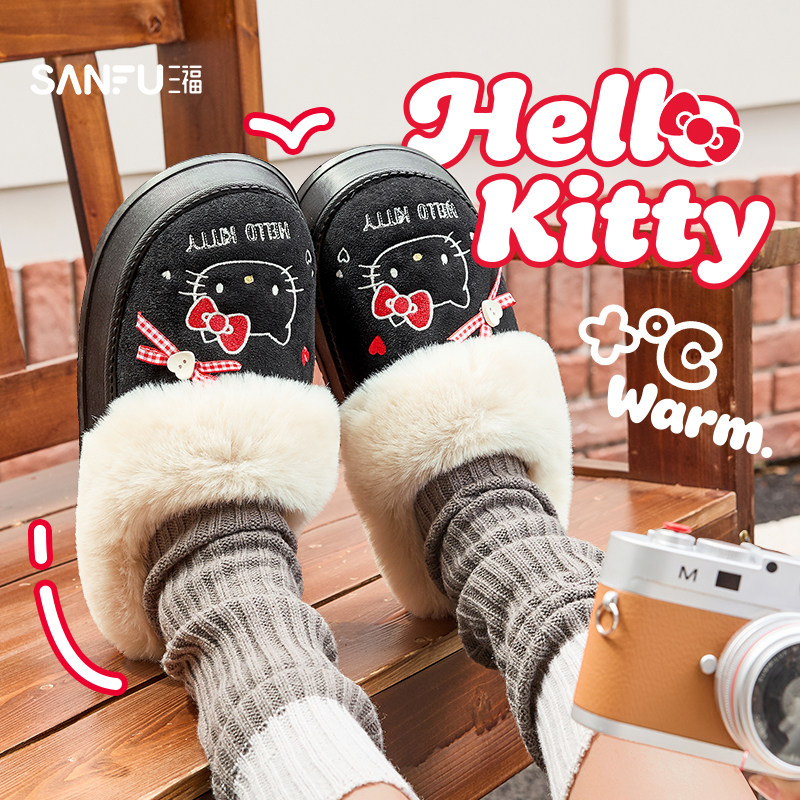三福棉拖鞋HelloKitty三丽鸥冬日凯蒂猫可爱可外穿拖鞋女2025新款 29.1元