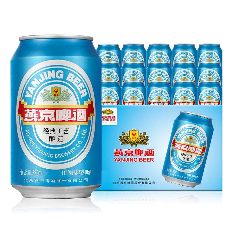 燕京啤酒 11度蓝听清爽黄啤酒330ml*24听啤酒官方直营整箱装包邮 37.95元