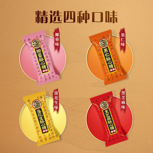 【年货送礼】徐福记酥心糖喜糖黑芝麻花生酥喜糖果混合口味休闲零