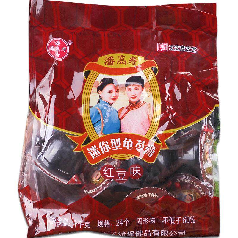 潘高寿龟苓膏即食红豆味迷你果冻布丁形态小包装健康零食小吃1kg 19.8元