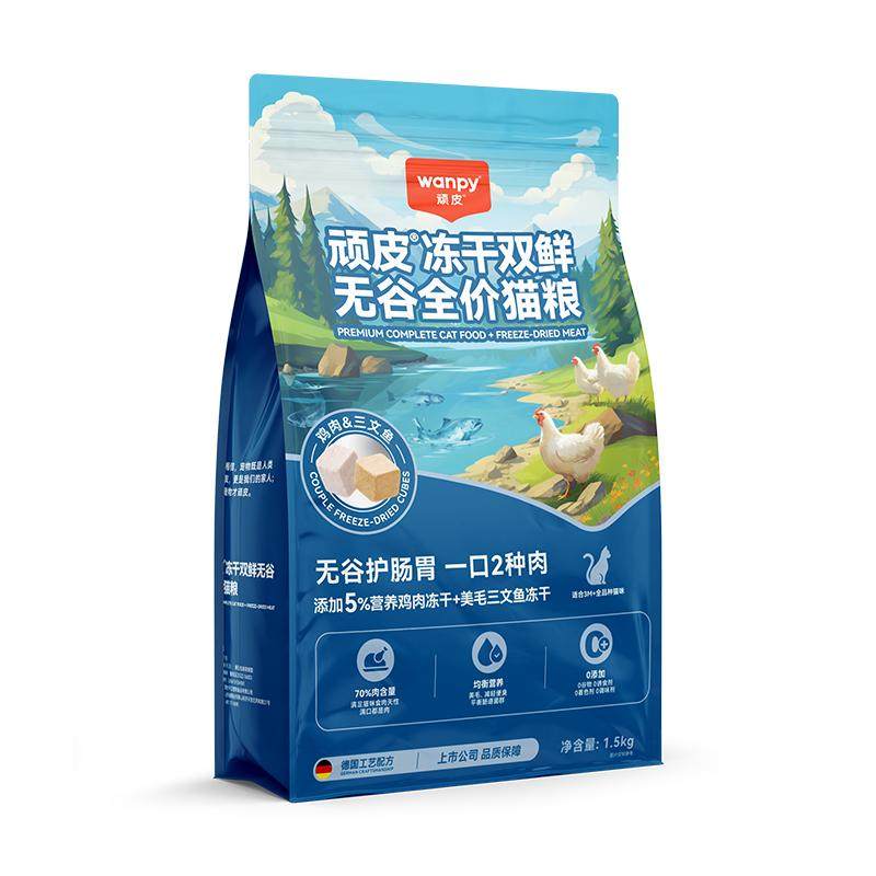 Wanpy顽皮冻干双鲜猫粮幼猫小猫成猫营养通用全价猫粮官方旗舰店 41元