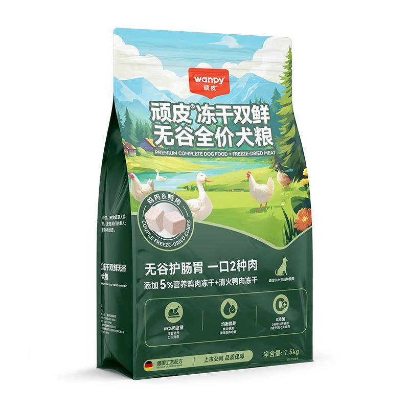 Wanpy顽皮冻干双鲜全价狗粮小型犬泰迪中大型成犬幼犬粮10kg 199元