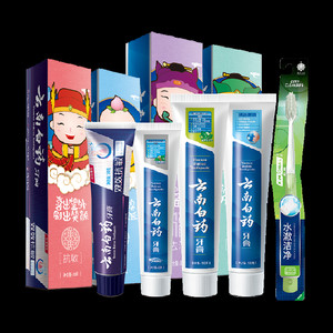 云南白药牙膏牙刷四喜囤货装260g+牙刷1支【下拉领淘金币更优】