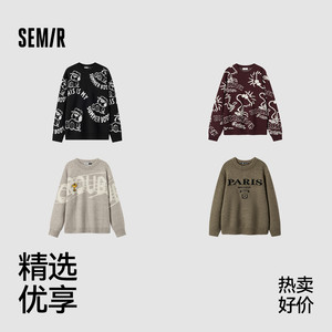 森马毛衫男冬季满版提花针织衫撞色情侣毛衣宽松套头衫提花潮-TK