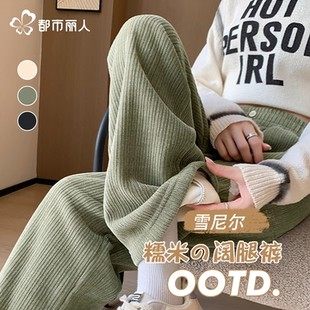 都市丽人裤子女款2025新款爆款秋冬阔腿裤小个子加绒加厚休闲裤A 29.9元