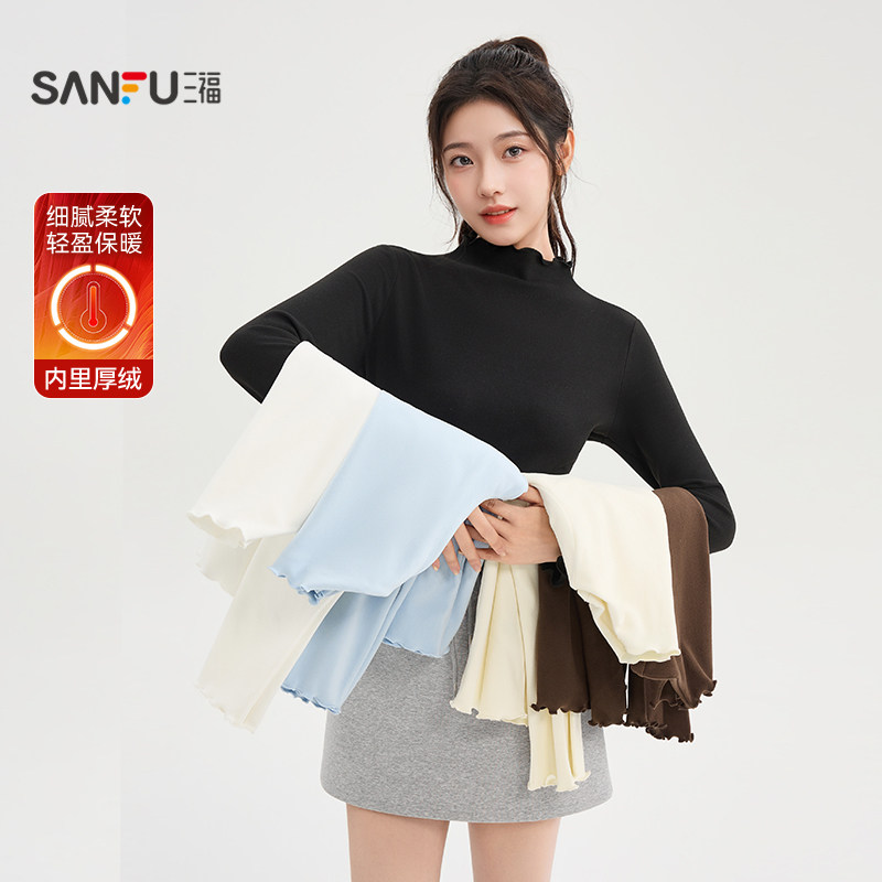 三福打底衫女2025新款秋季加厚加绒长袖t恤保暖内搭修身上衣女装 37.37元
