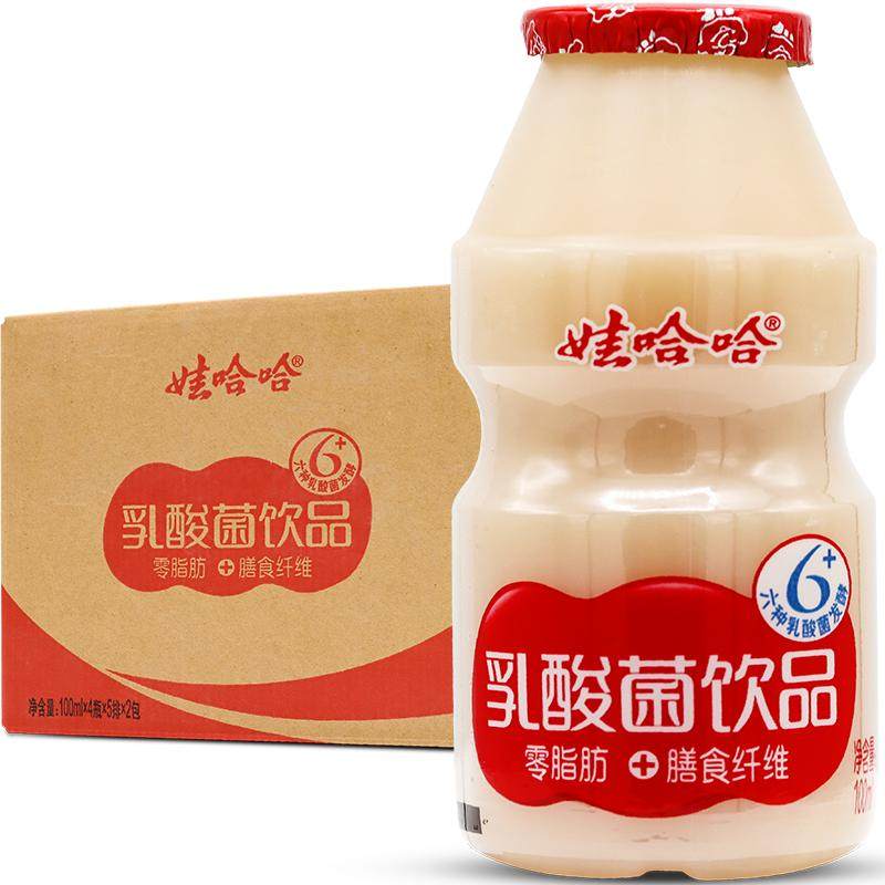 【店长推荐】娃哈哈乳酸菌饮料100mL*20瓶儿童营养早餐乳酸菌饮品 24.8元