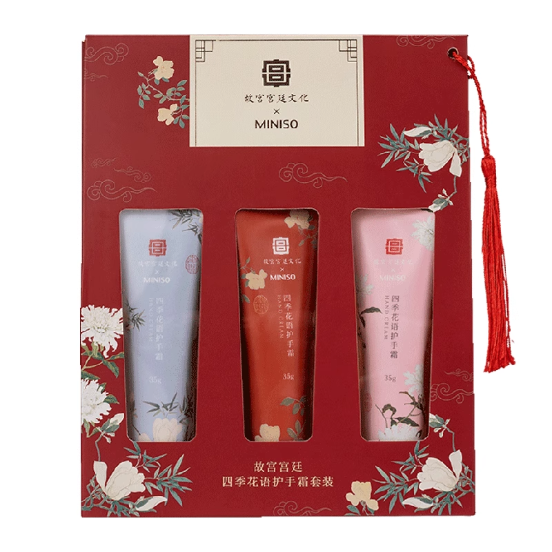 MINISO名创优品护手霜故宫联名滋润补水保湿防干裂送女生礼盒 10.9元