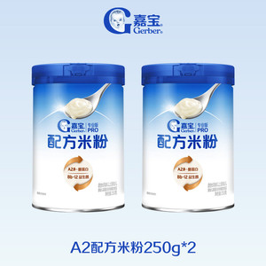 【甄选A2β-酪蛋白】嘉宝配方米粉高蛋白益生菌高铁婴儿米粉2罐