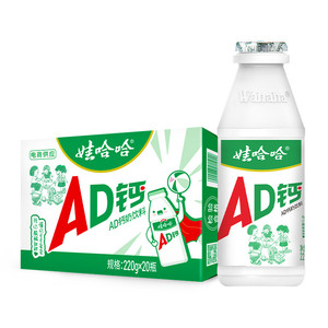 【现货速发】娃哈哈ad钙奶220g*20瓶官方旗舰店儿童哇哈哈饮料