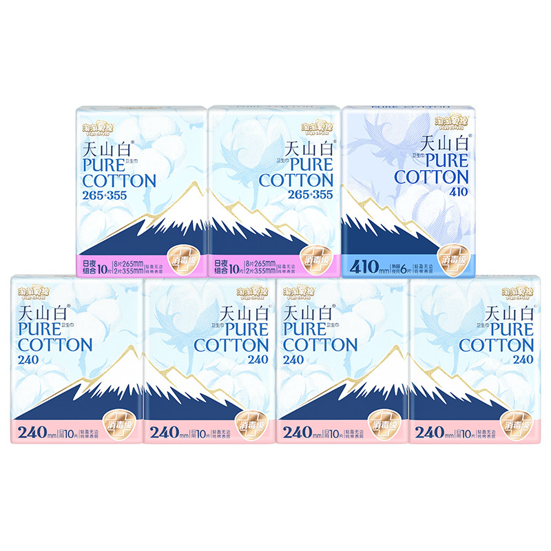 会员专属加赠【国标消毒级】淘淘氧棉天山白消毒级纯棉卫生巾组合 68元