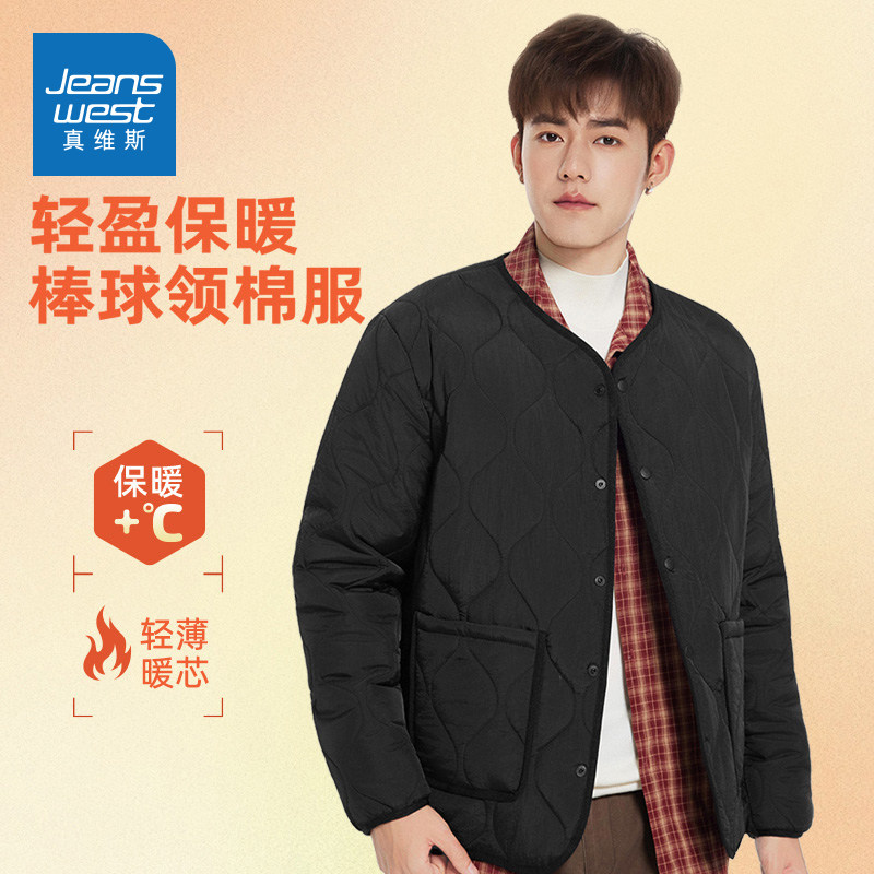 JRP真维斯美式V领棉服男士冬季2025新款潮流棒球领外套青少年棉袄 69元