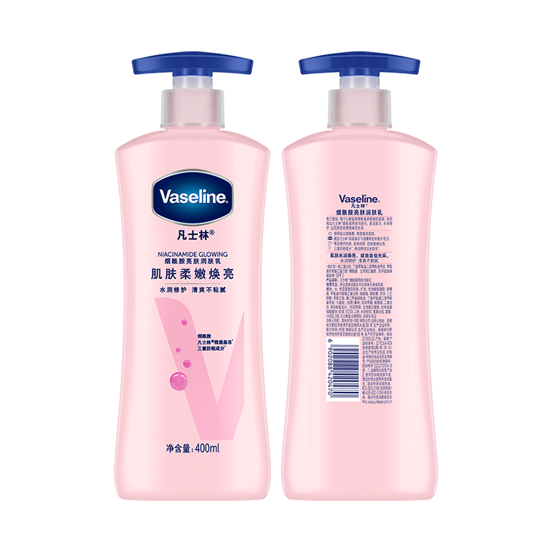 【倪妮同款】凡士林美白身体乳秋冬烟酰胺焕亮保湿滋润亮肤润肤露 59.9元