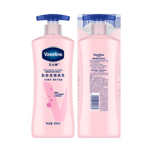 【倪妮同款】凡士林美白身体乳秋冬烟酰胺焕亮保湿滋润亮肤润肤露