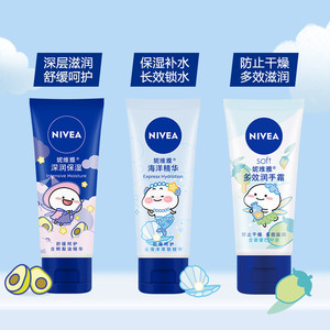 妮维雅护手霜套装深层滋润补水女士秋冬手部护理