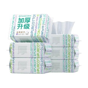 全棉时代100%棉一次性洗脸巾纯棉柔巾干湿两用M码擦脸巾