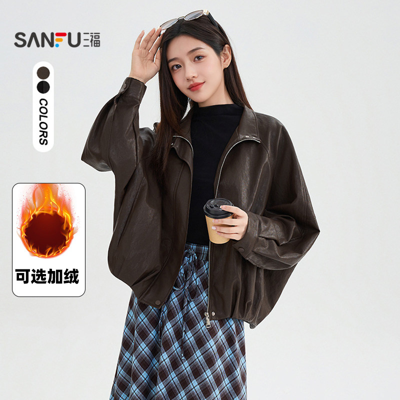 三福厚外套女2025新款冬季简约翻领加绒软皮衣夹克上衣女装511310 293.2元