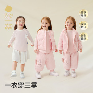 【薄暖】babycare山茶花儿童T恤男童长袖打底女童衣服宝宝上衣