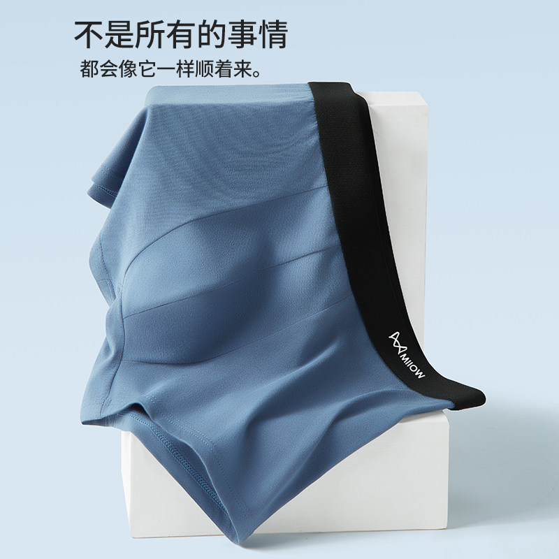 猫人男士纯棉内裤亲肤透气抑菌抗菌內裆舒适柔软甄选好面料裤衩 24.3元