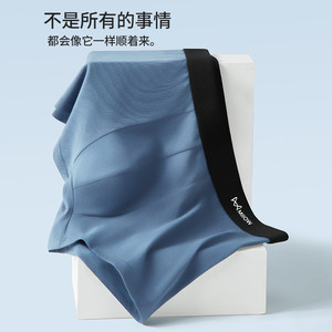 猫人男士纯棉内裤亲肤透气抑菌抗菌內裆舒适柔软甄选好面料裤衩