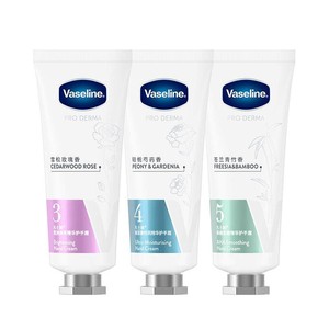 Vaseline/凡士林果酸柔嫩精华护手霜细嫩补水滋润留香正品