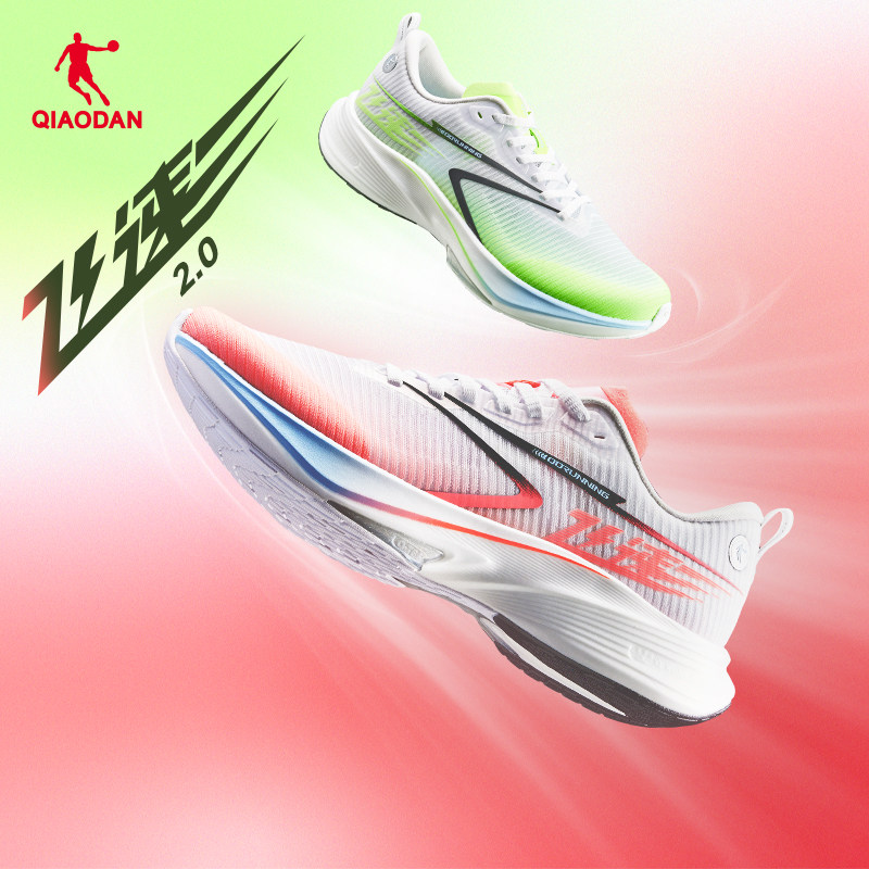 乔丹跑步鞋男款专业竞速训练学生体测中考场地跑鞋透气减震运动鞋 109元