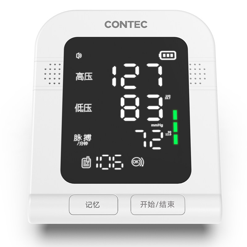 【国际双认证】康泰电子血压计家用臂式测压仪医用老人测血压 49元