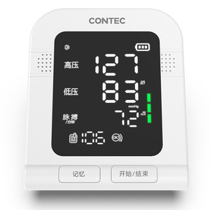 【国际双认证】康泰电子血压计家用臂式测压仪医用老人测血压