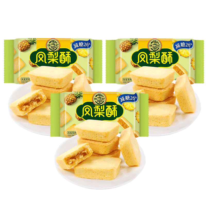 徐福记糕点减糖凤梨酥184gx3袋营养早餐办公室下午茶休闲零食 27.9元