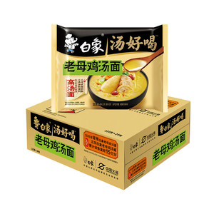 白象汤好喝方便面老母鸡汤面24袋整箱速食夜宵