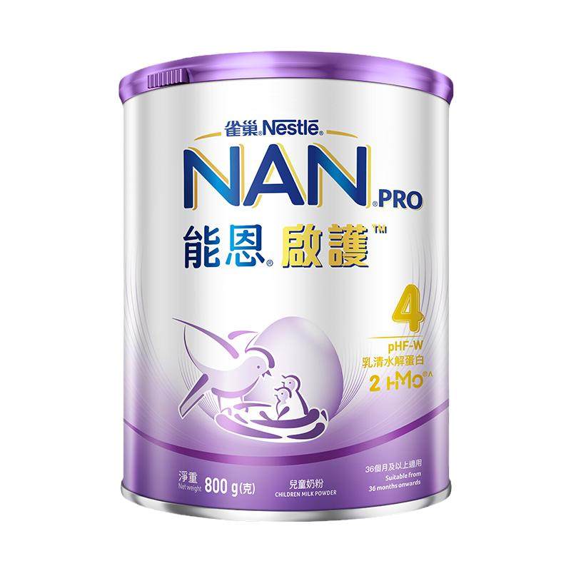 【自营】雀巢能恩启护儿童适度水解奶粉4段800g四段 176元