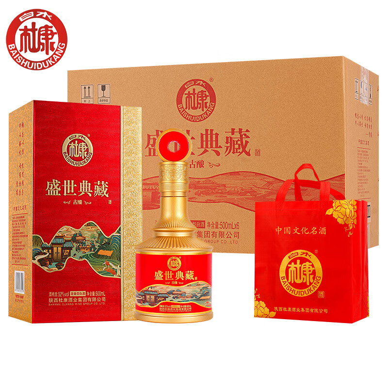 白水杜康 盛世典藏古酿白酒整箱52度浓香型500ml*6瓶 99元