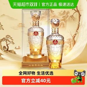 五粮液股份出品 新礼狮韵 52度浓香型白酒 500ml*1瓶 收藏送礼