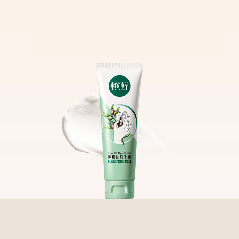 【天猫U先】相宜本草橄榄油桃胶护手霜80g滋润保湿手部护理px 19.9元