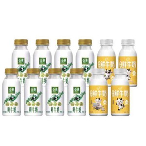 伊利金典鲜牛奶235ml*8瓶+高钙鲜奶235ml*4瓶鲜活营养早餐奶
