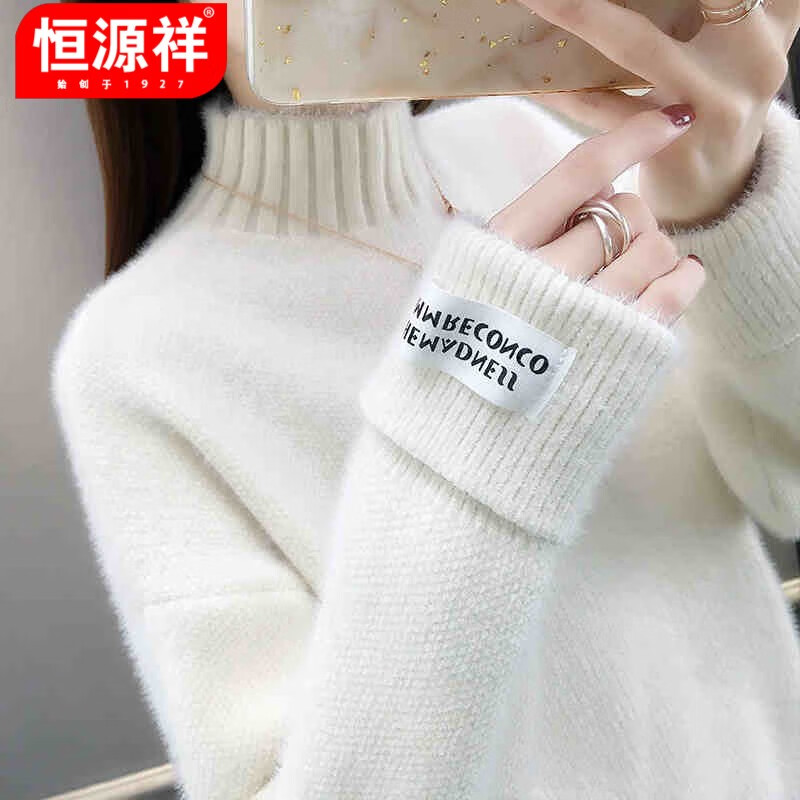 恒源祥女士半高领羊毛衫针织衫 88元