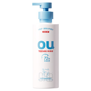 红色小象洗发水青少年去屑控油蓬松男孩女孩专用儿童止痒清爽