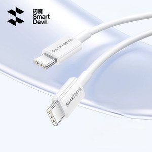 闪魔适用苹果17充电器线iphone15手机13promax14pd20w快充16typec转lightning数据线12usbc接口11ipad6s短xr8