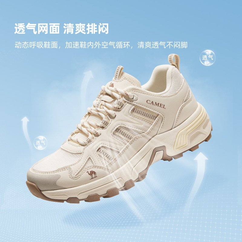 骆驼女鞋秋季新款透气舒适耐磨徒步鞋轻软吸汗干爽缓震户外登山鞋 199元