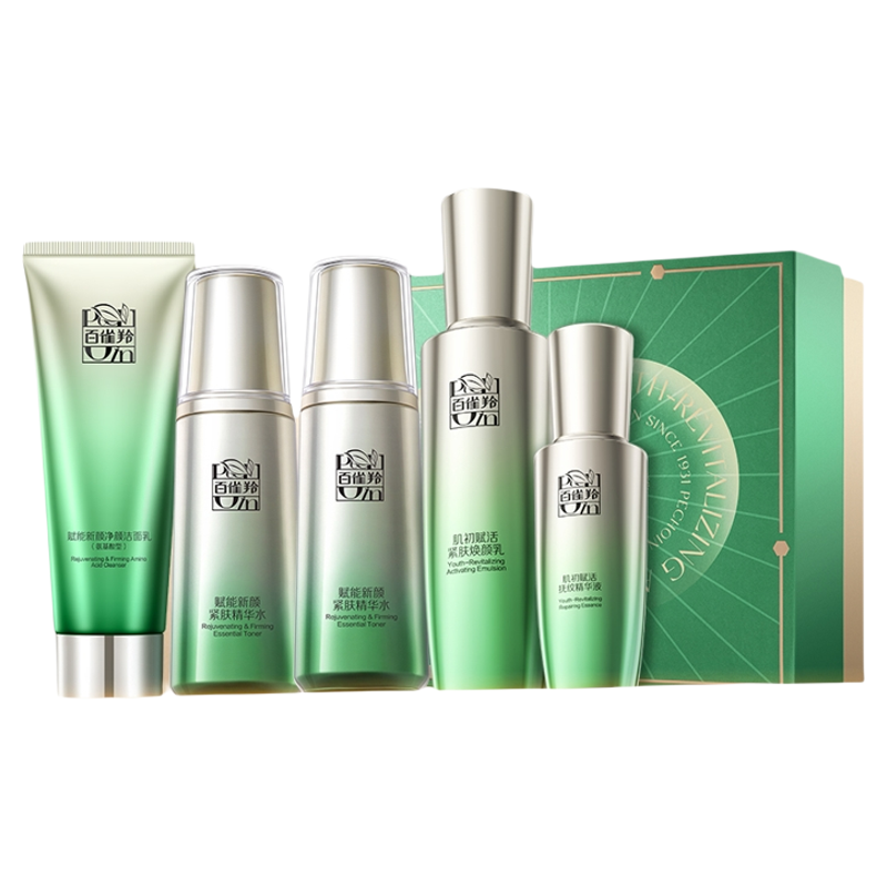 【新年礼物】百雀羚水乳套装肌初赋活紧致抗皱补水保湿化妆品正品 389元