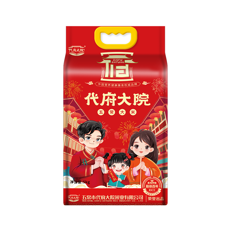 代府大院五常大米5kg东北大米长粒10斤装当季新米真空食用优质 34.11元