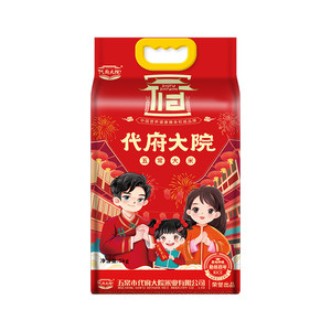 代府大院五常大米5kg东北大米长粒10斤装当季新米真空食用优质