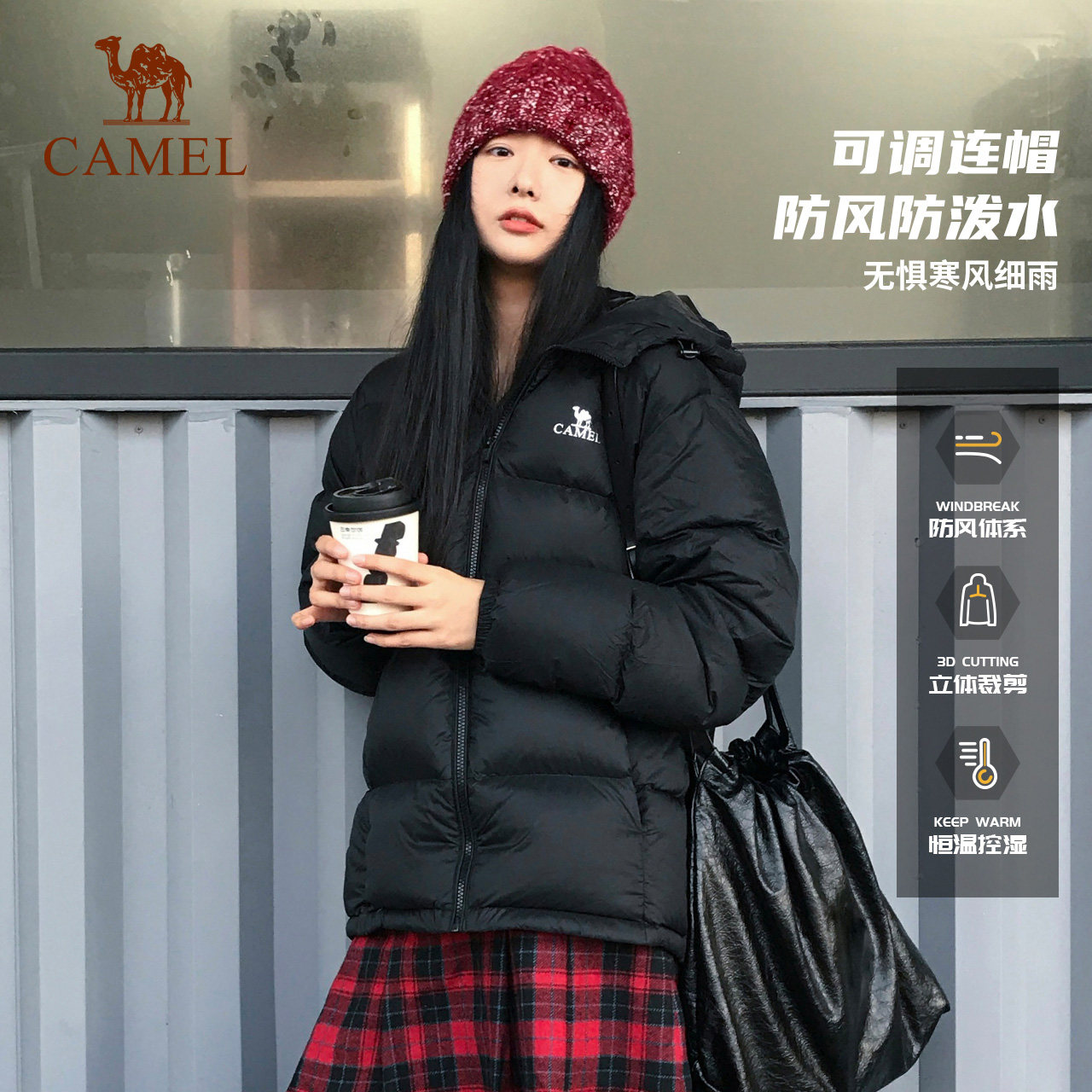 骆驼户外羽绒服25冬季男女加厚保暖拒水防泼水面包服百搭外套 419元