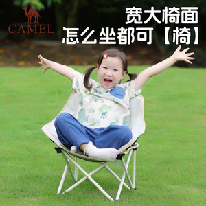骆驼儿童月亮椅户外露营折叠椅钓鱼凳子写生便携式折叠凳装备桌椅
