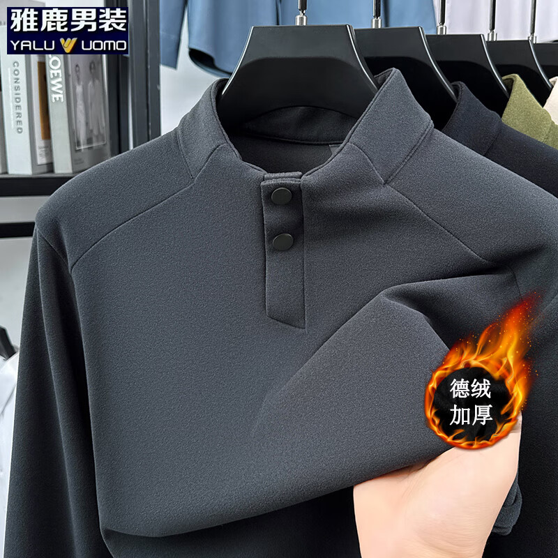 雅鹿 加厚保暖双面德绒卫衣 49.9元