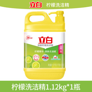 立白  柠檬洗洁精 1.12kg*1桶
