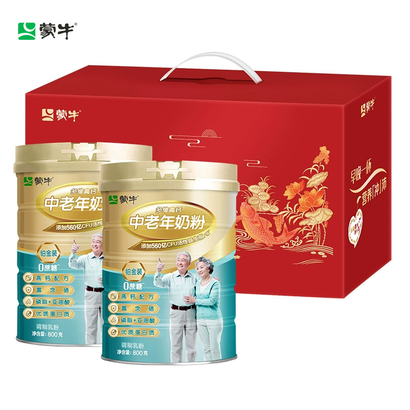 蒙牛铂金装中老年奶粉800g*2老年人高钙营养牛奶粉送礼官方旗舰店 129.8元